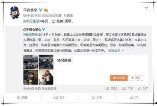 吃瓜娱乐圈张凌赫百度云,揭秘吃瓜群众的云端追星之旅